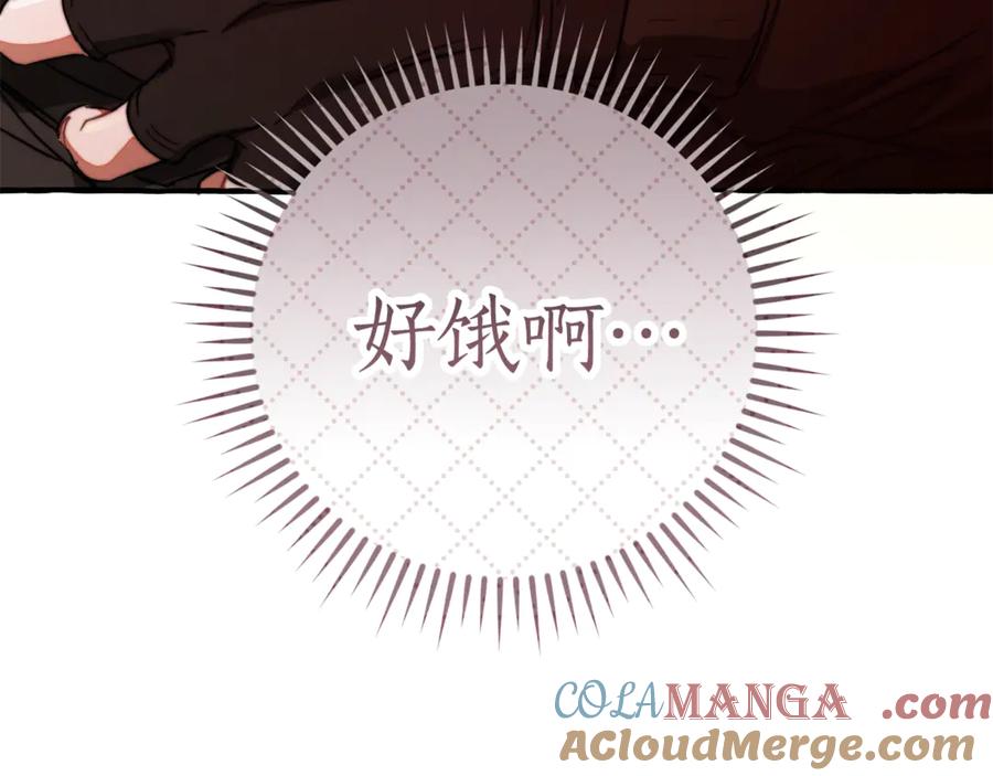 成为伯爵家的废物 第135话 昏迷三天 第25页