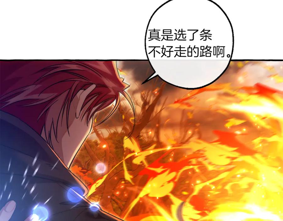 成为伯爵家的废物 第135话 昏迷三天 第134页