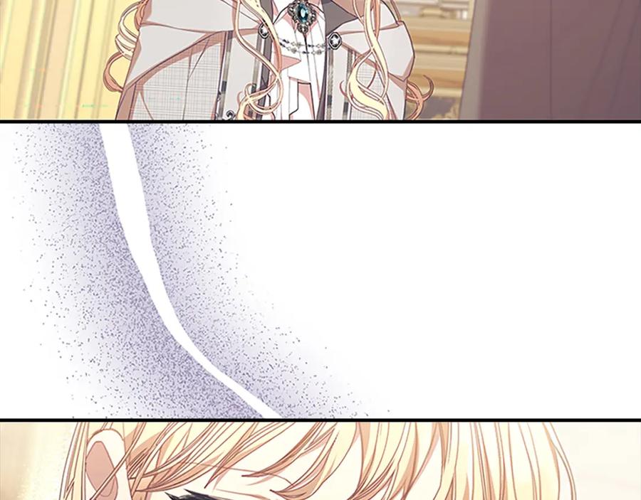 奶萌魔力小公主 第137话 疏远 第51页