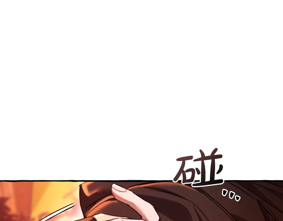 成为伯爵家的废物 第135话 昏迷三天 第15页