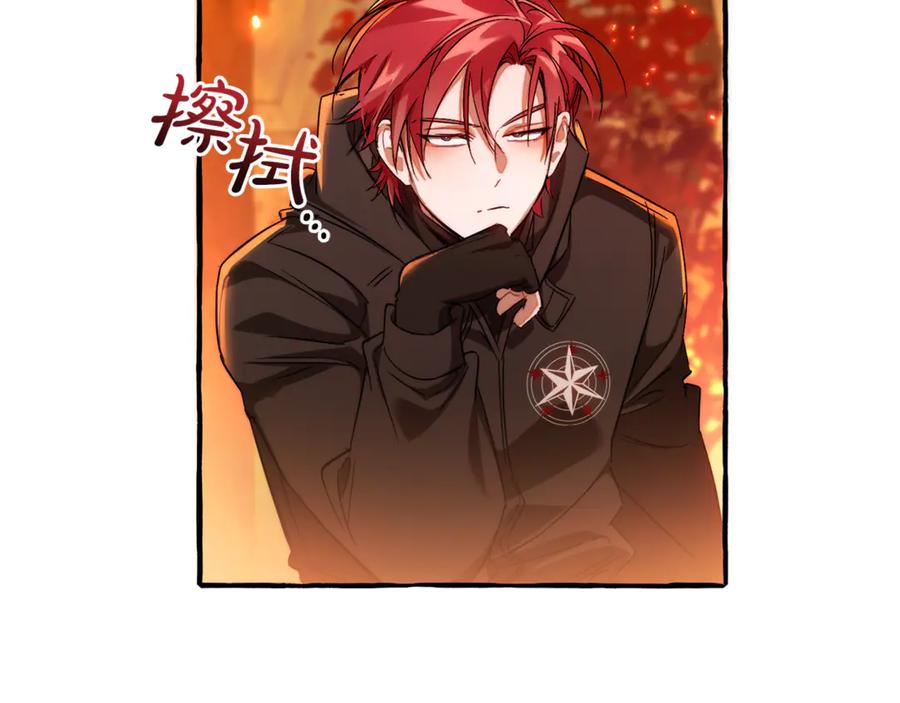 成为伯爵家的废物 第135话 昏迷三天 第107页
