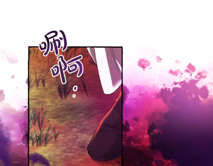 成为伯爵家的废物 第135话 昏迷三天 第148页