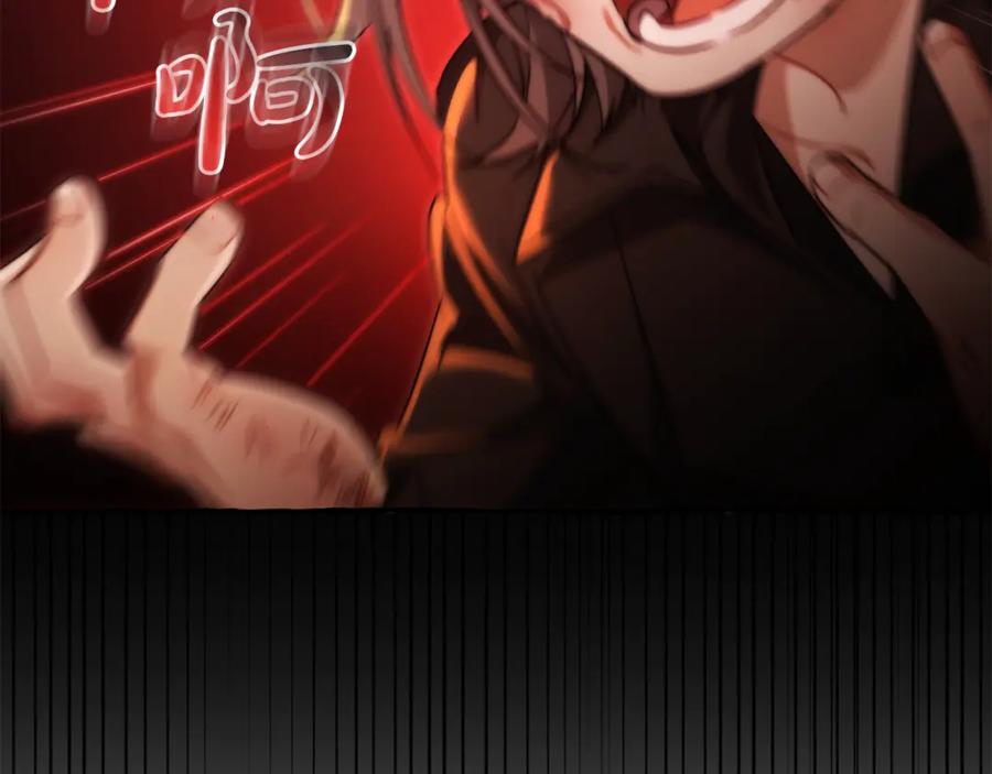 成为伯爵家的废物 第135话 昏迷三天 第40页