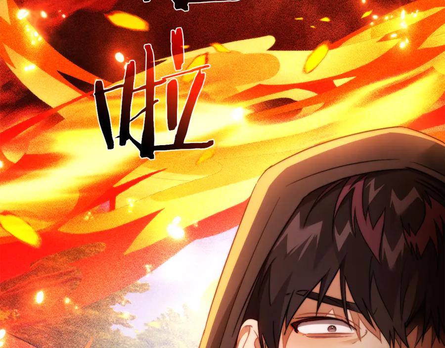 成为伯爵家的废物 第135话 昏迷三天 第52页