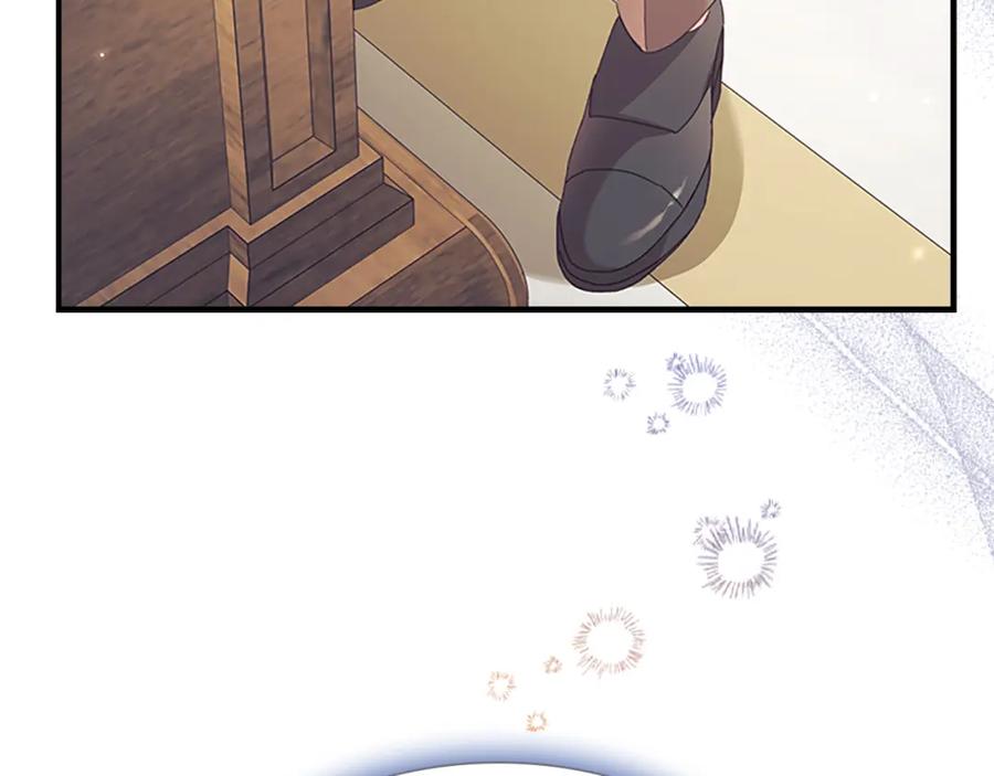 奶萌魔力小公主 第137话 疏远 第118页