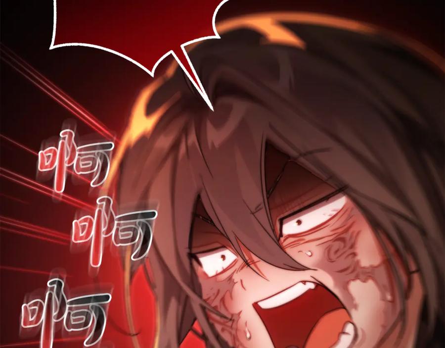 成为伯爵家的废物 第135话 昏迷三天 第39页