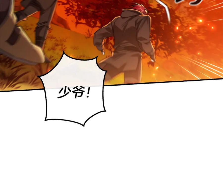 成为伯爵家的废物 第135话 昏迷三天 第120页