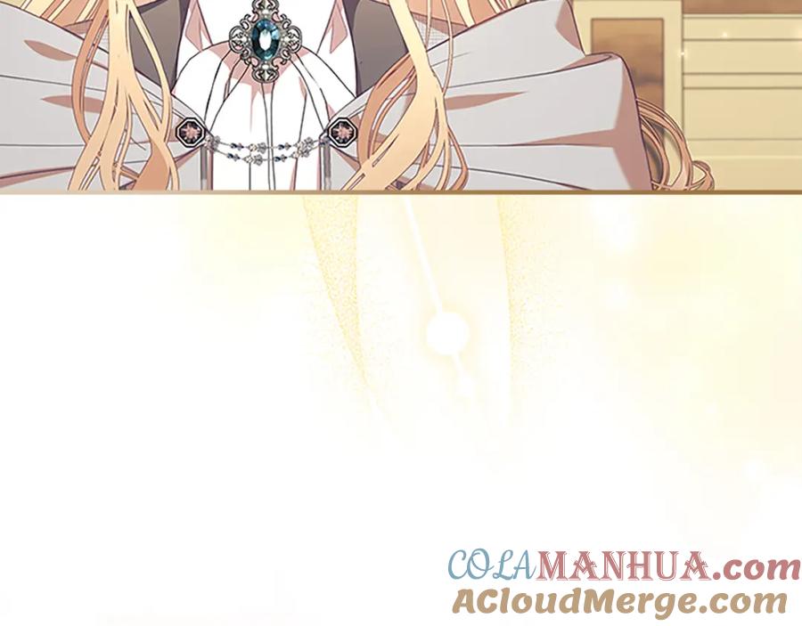 奶萌魔力小公主 第137话 疏远 第101页