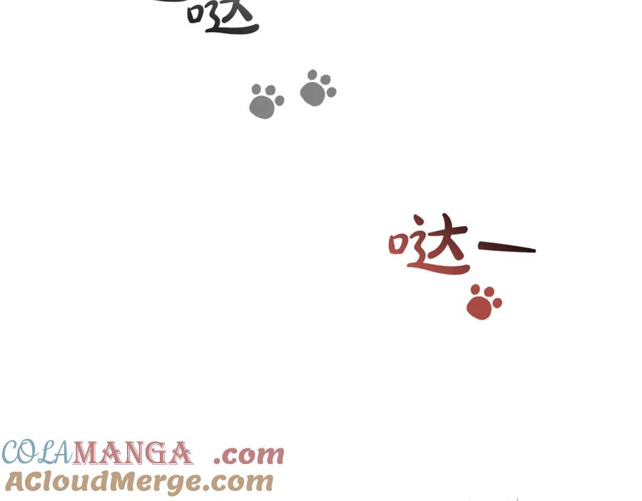 成为伯爵家的废物 第135话 昏迷三天 第113页