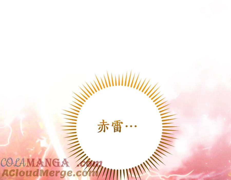 成为伯爵家的废物 第135话 昏迷三天 第137页