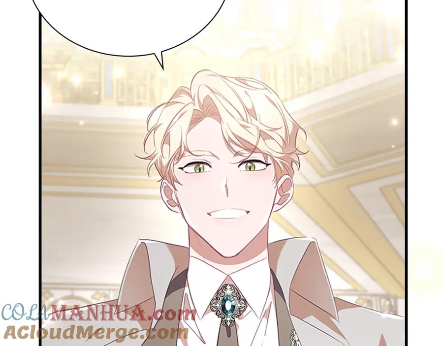 奶萌魔力小公主 第137话 疏远 第21页