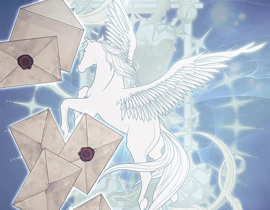 奶萌魔力小公主 第137话 疏远 第36页