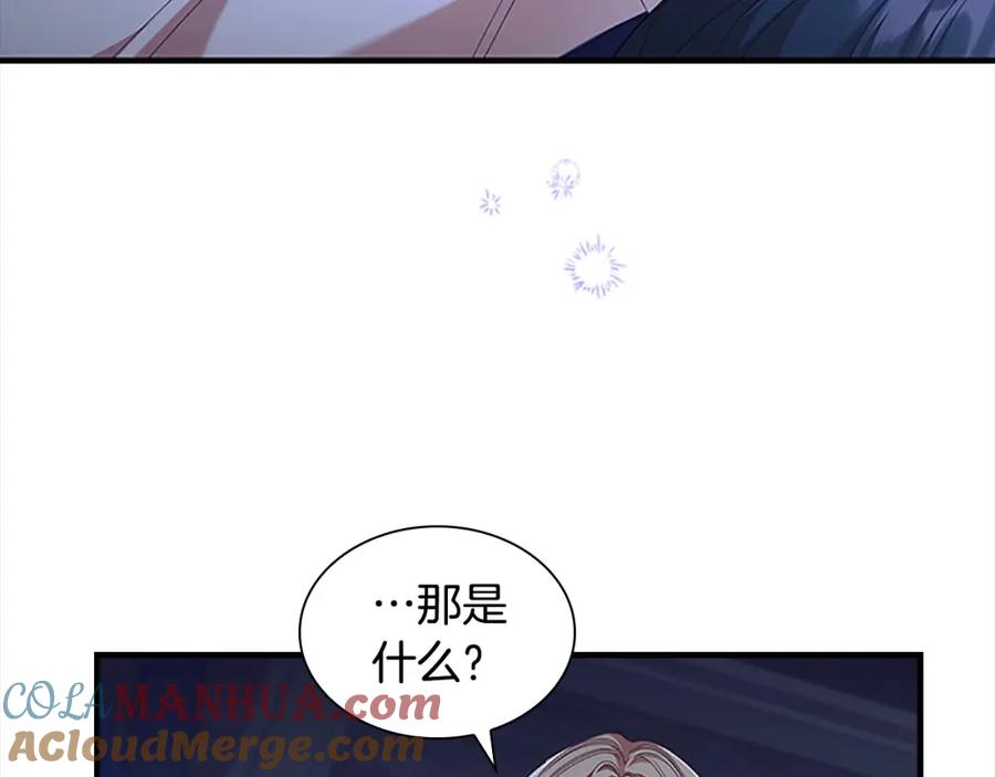 奶萌魔力小公主 第138话 请留在我身边 第117页
