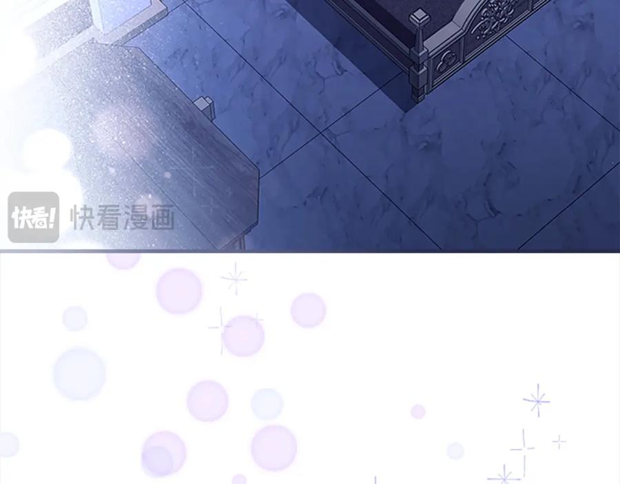 奶萌魔力小公主 第138话 请留在我身边 第164页