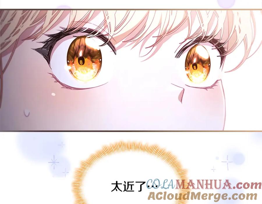 奶萌魔力小公主 第138话 请留在我身边 第145页