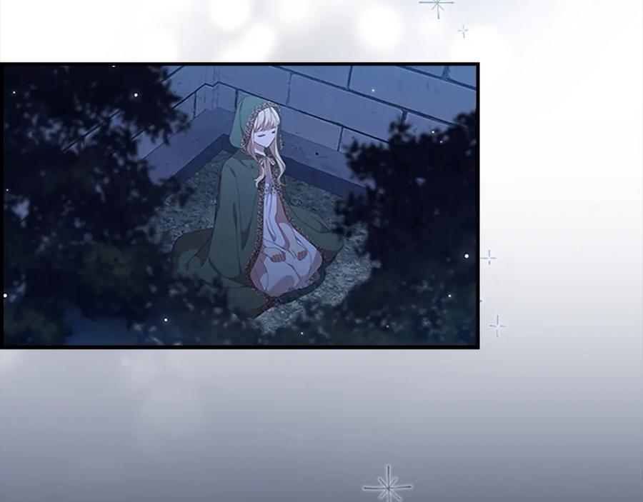 奶萌魔力小公主 第138话 请留在我身边 第36页