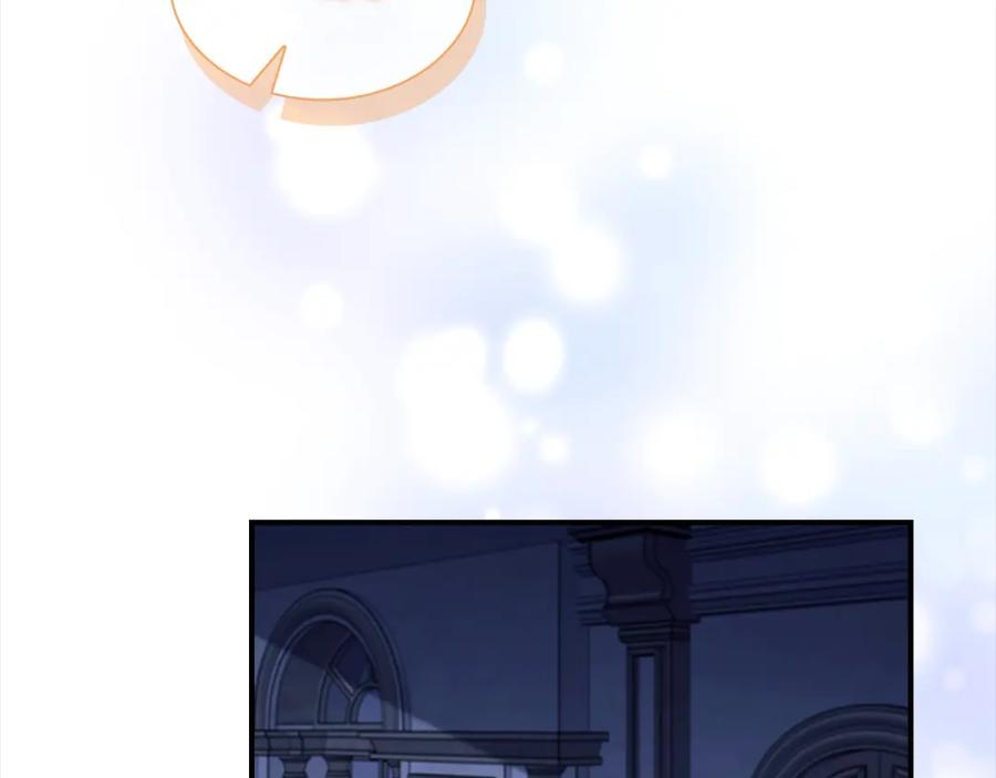 奶萌魔力小公主 第138话 请留在我身边 第23页