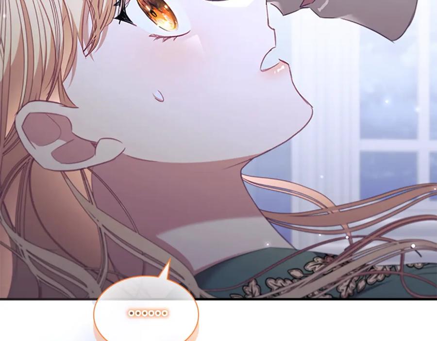 奶萌魔力小公主 第138话 请留在我身边 第167页