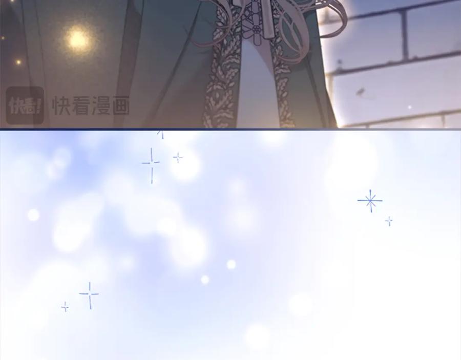 奶萌魔力小公主 第138话 请留在我身边 第43页