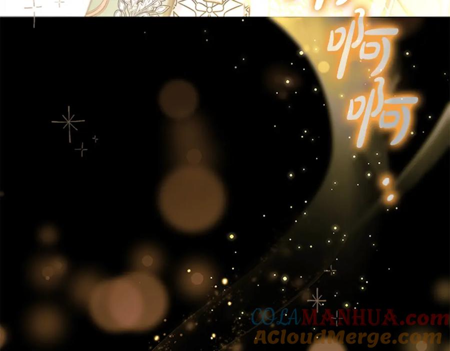 奶萌魔力小公主 第138话 请留在我身边 第49页