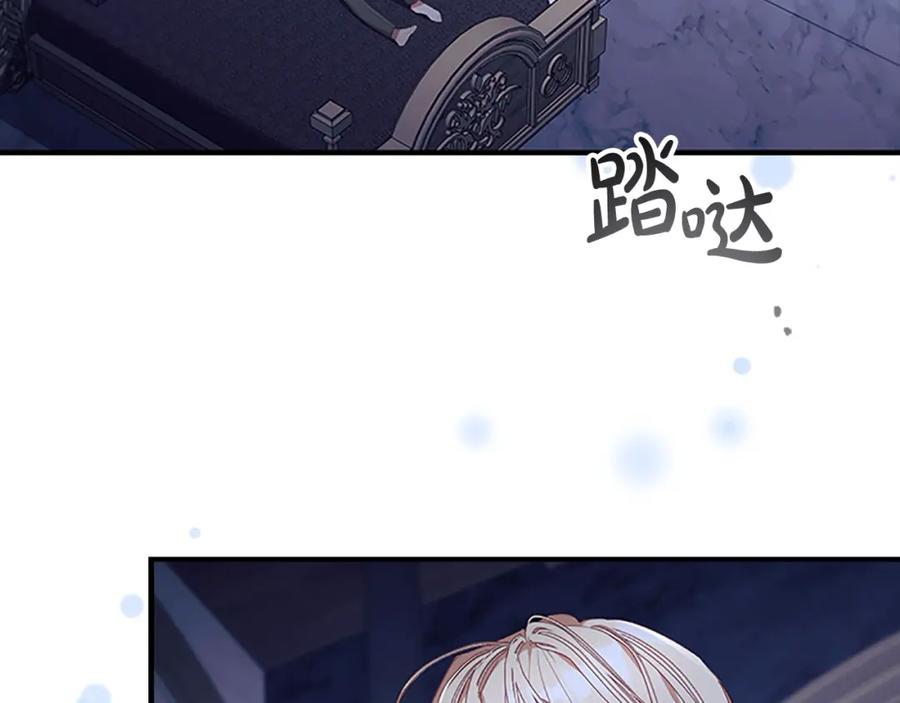 奶萌魔力小公主 第138话 请留在我身边 第102页
