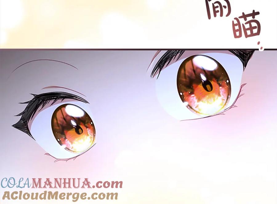 奶萌魔力小公主 第139话 魔力测试器 第29页