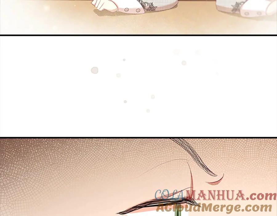 奶萌魔力小公主 第139话 魔力测试器 第121页