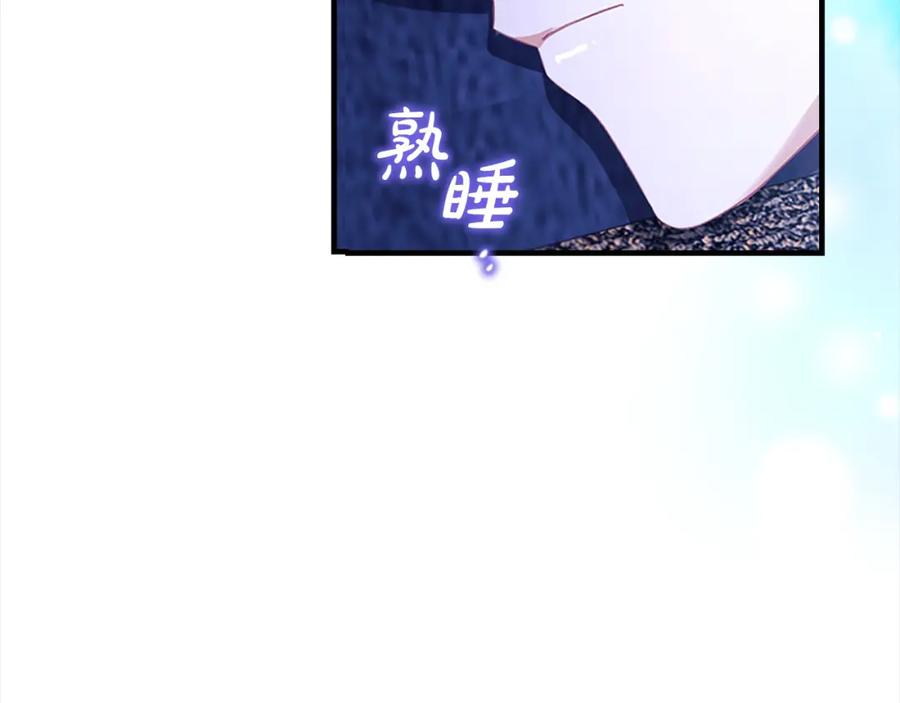 奶萌魔力小公主 第139话 魔力测试器 第19页