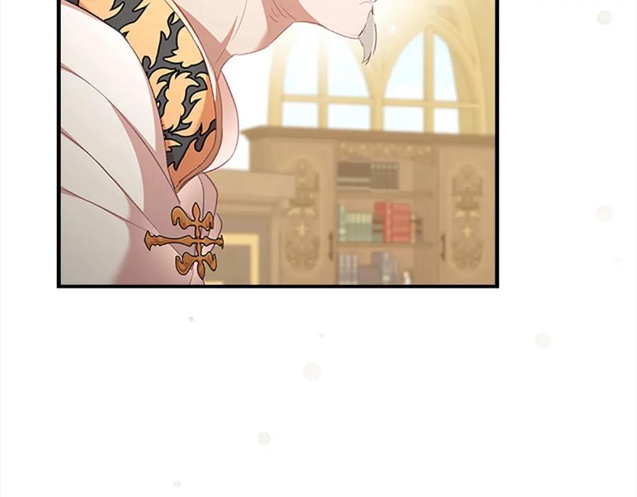 奶萌魔力小公主 第139话 魔力测试器 第119页