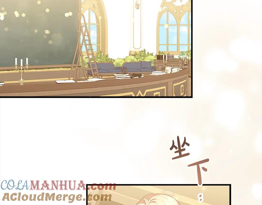 奶萌魔力小公主 第139话 魔力测试器 第81页