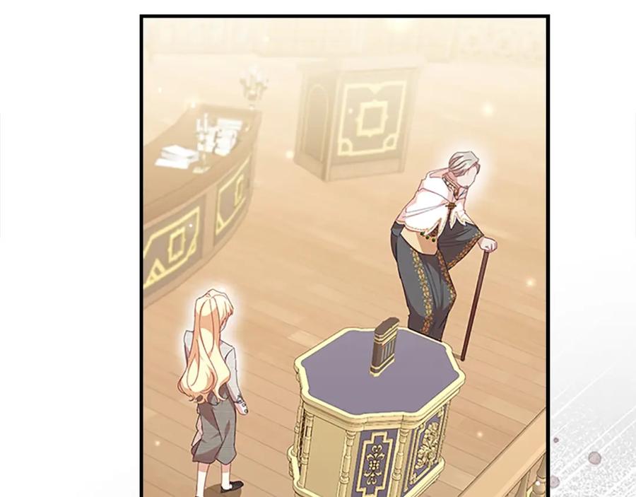 奶萌魔力小公主 第139话 魔力测试器 第143页