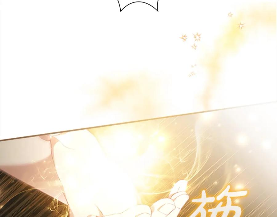 奶萌魔力小公主 第139话 魔力测试器 第10页