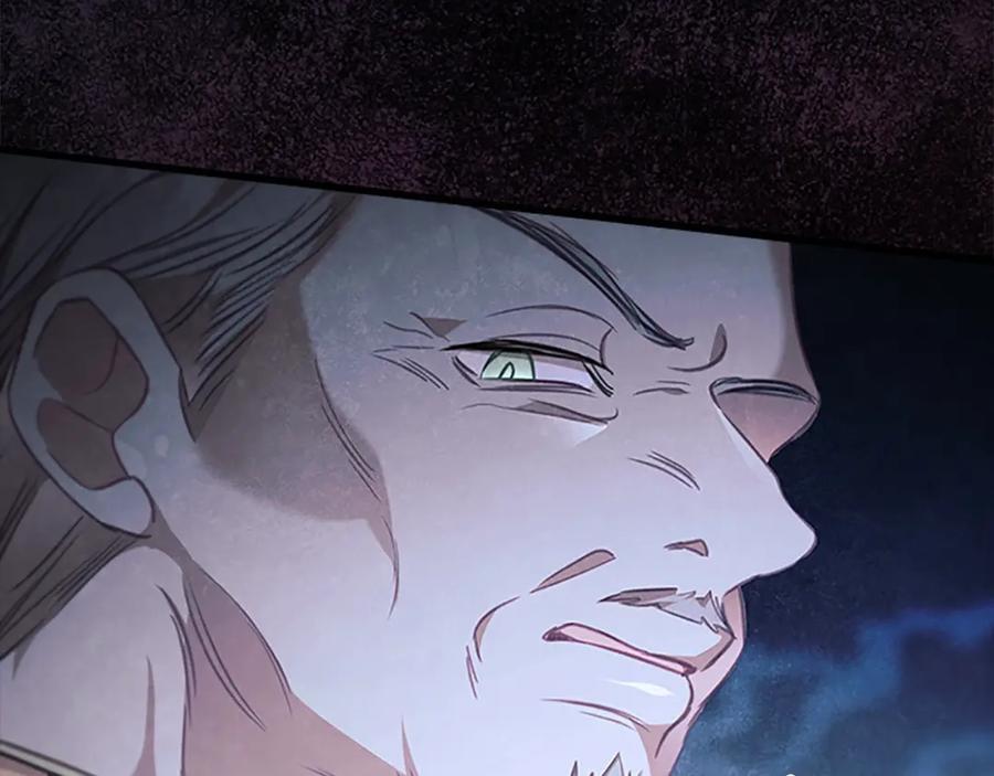 奶萌魔力小公主 第139话 魔力测试器 第147页