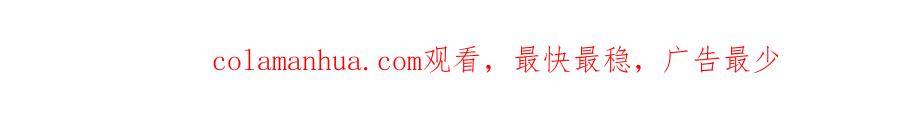 奶萌魔力小公主 第139话 魔力测试器 第190页
