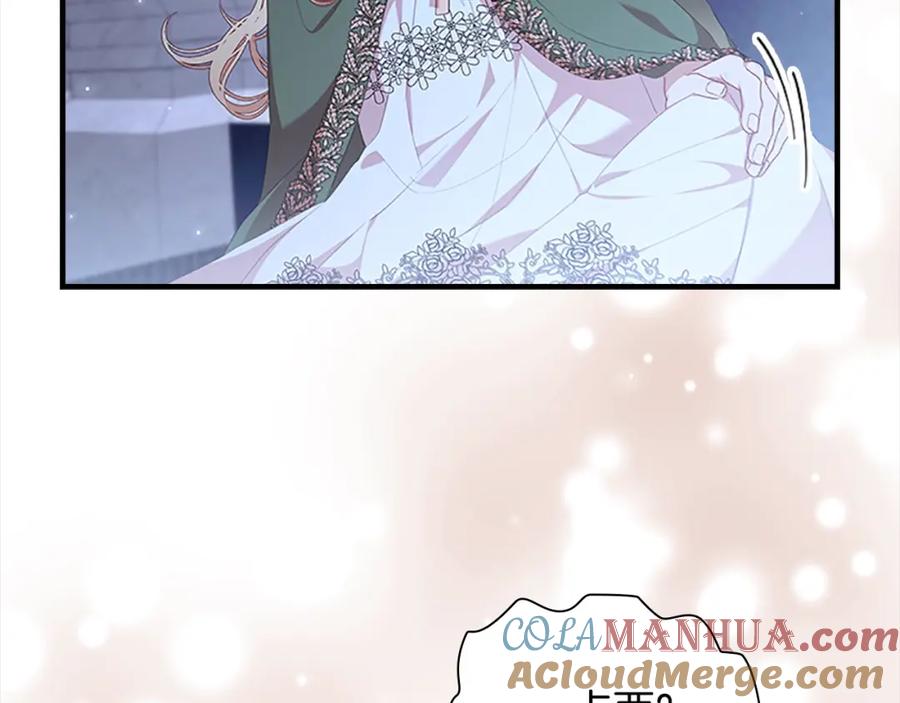 奶萌魔力小公主 第139话 魔力测试器 第21页