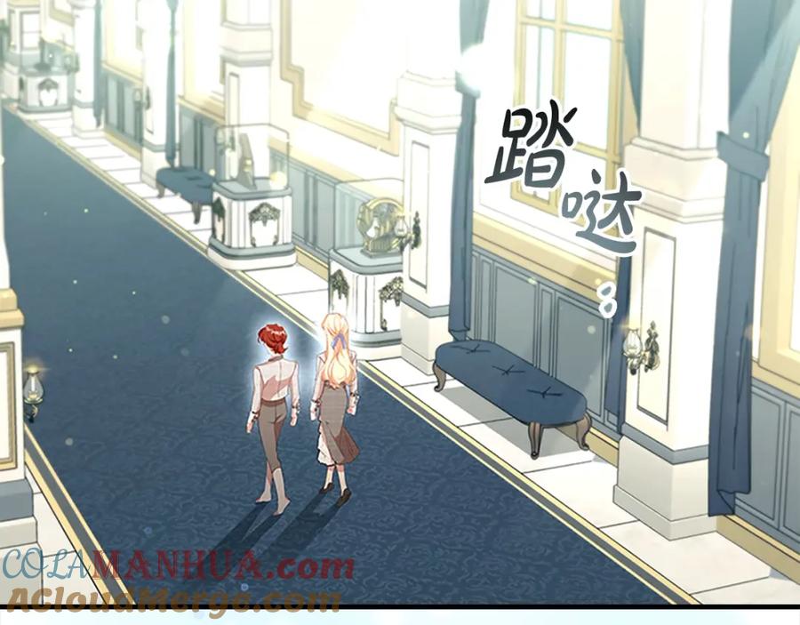 奶萌魔力小公主 第139话 魔力测试器 第69页