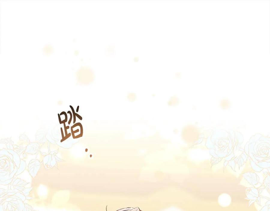 奶萌魔力小公主 第139话 魔力测试器 第90页