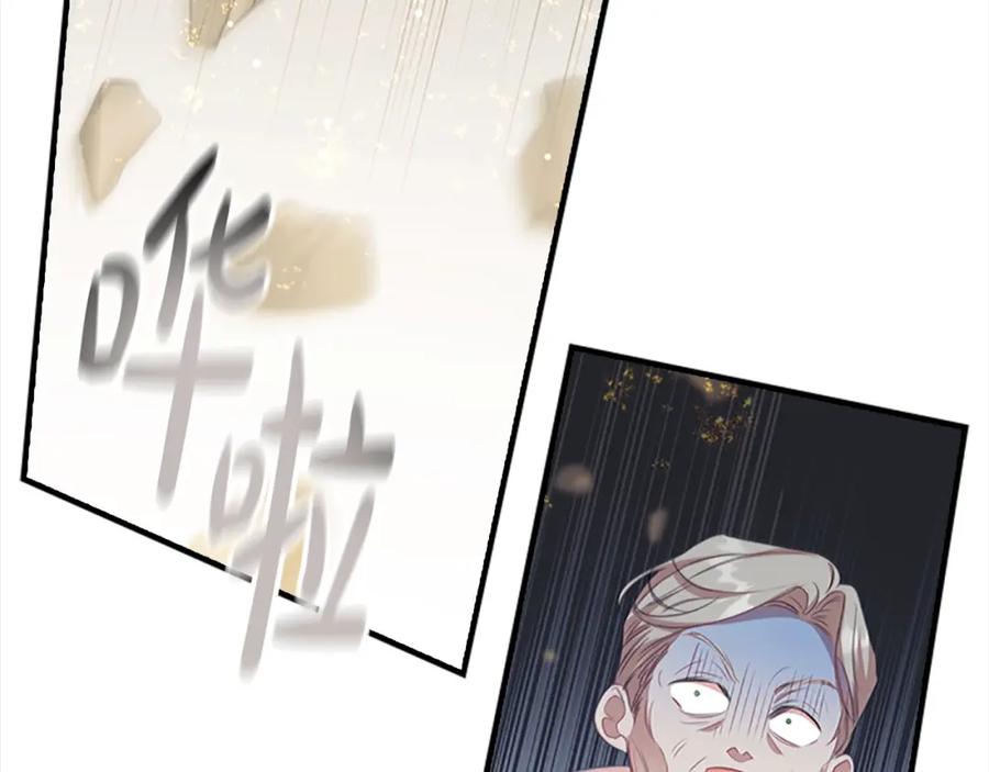 奶萌魔力小公主 第139话 魔力测试器 第168页