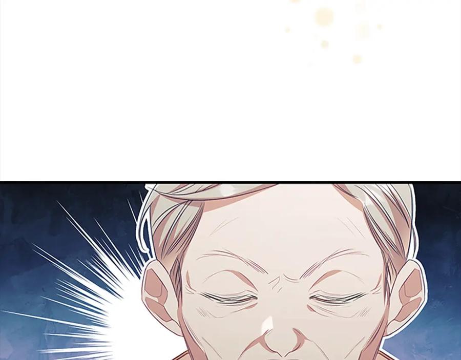 奶萌魔力小公主 第139话 魔力测试器 第94页