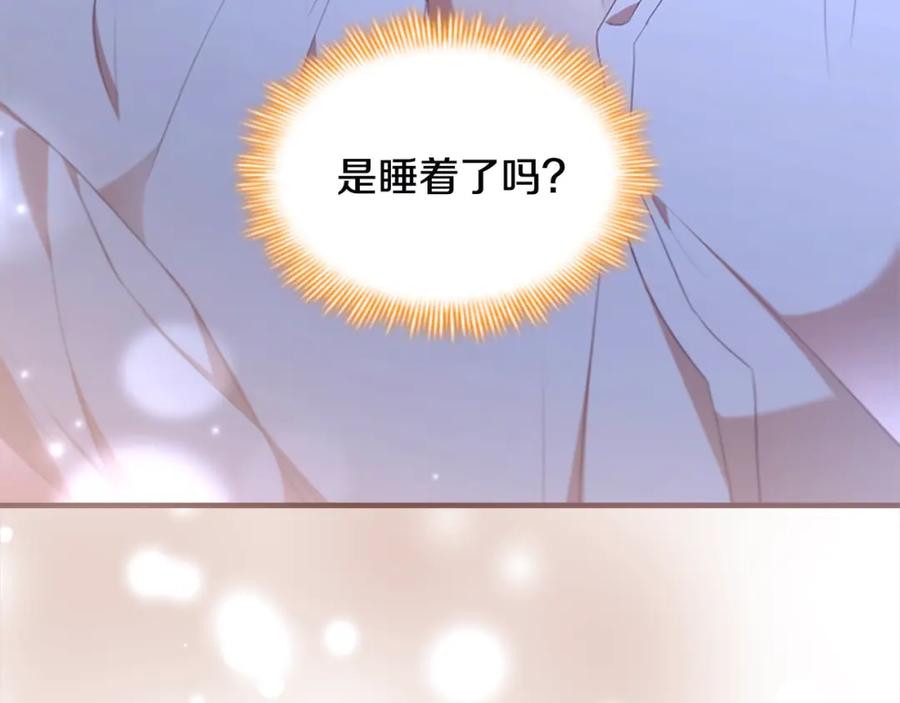 奶萌魔力小公主 第139话 魔力测试器 第24页