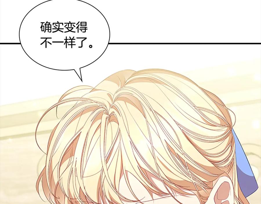 奶萌魔力小公主 第139话 魔力测试器 第50页