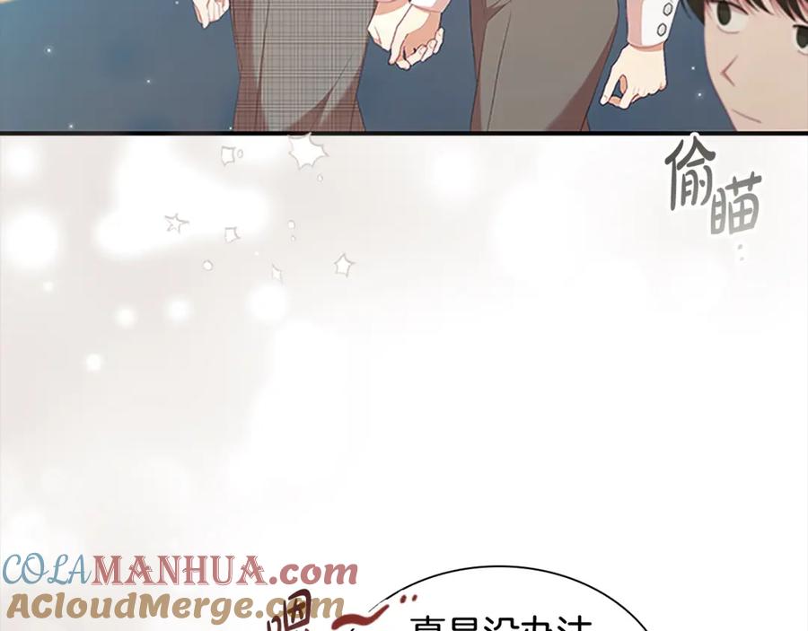 奶萌魔力小公主 第139话 魔力测试器 第77页