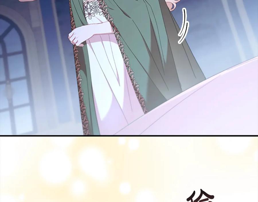 奶萌魔力小公主 第139话 魔力测试器 第28页