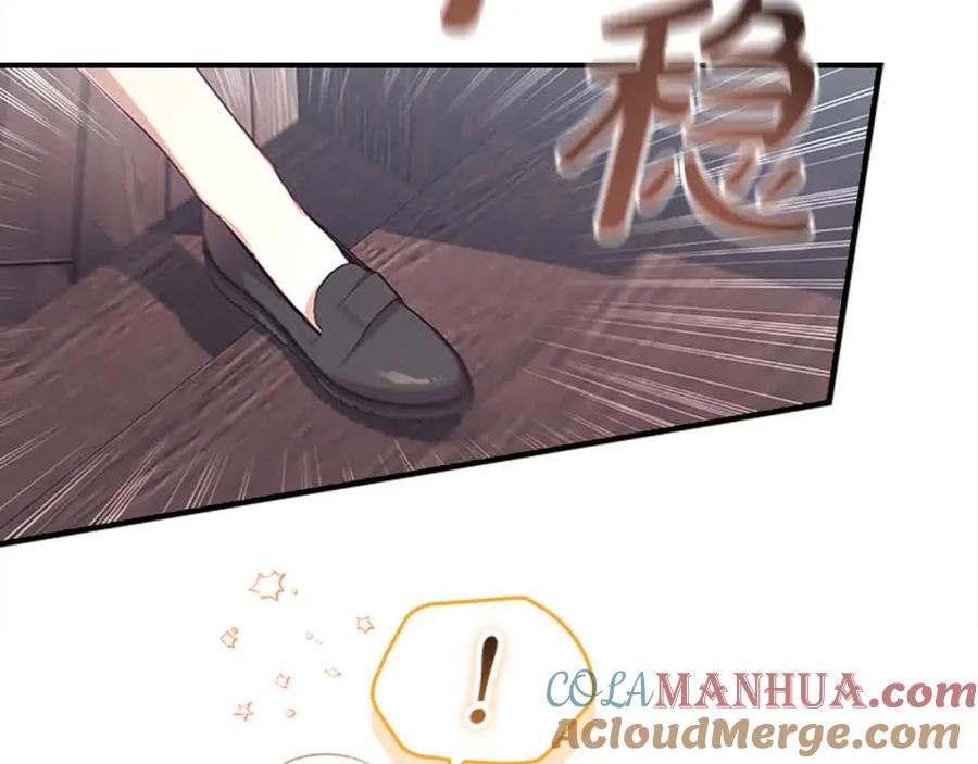 奶萌魔力小公主 第140话 大哥来了！ 第57页