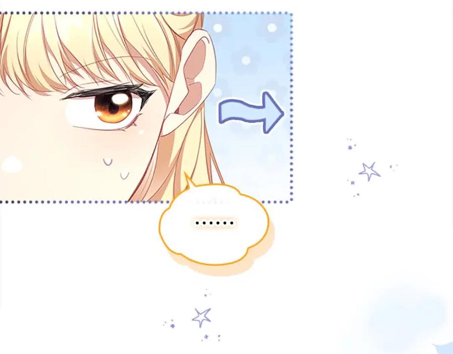 奶萌魔力小公主 第140话 大哥来了！ 第104页