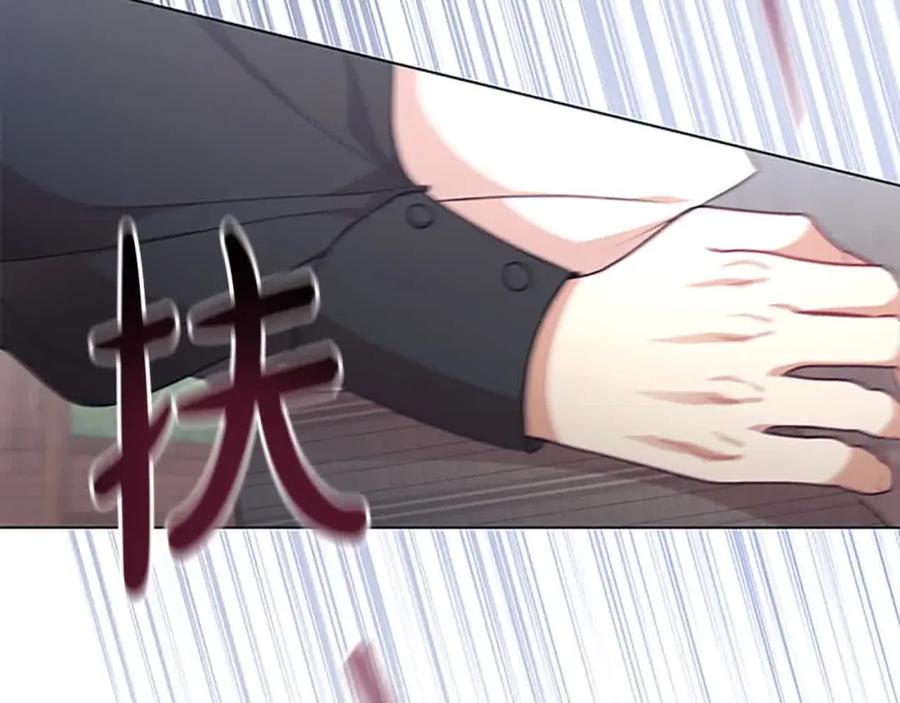 奶萌魔力小公主 第140话 大哥来了！ 第60页