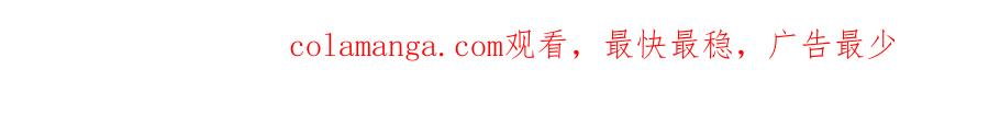 奶萌魔力小公主 第140话 大哥来了！ 第160页