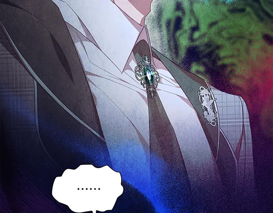 奶萌魔力小公主 第140话 大哥来了！ 第154页