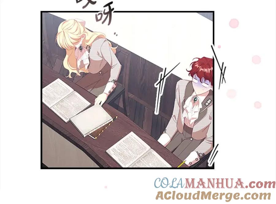 奶萌魔力小公主 第140话 大哥来了！ 第89页