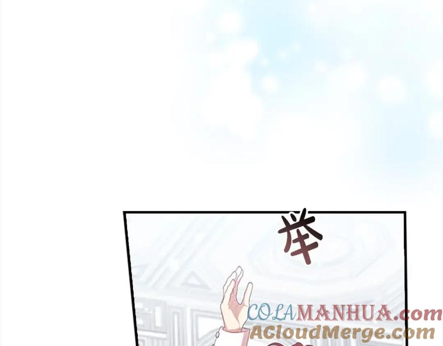 奶萌魔力小公主 第140话 大哥来了！ 第49页
